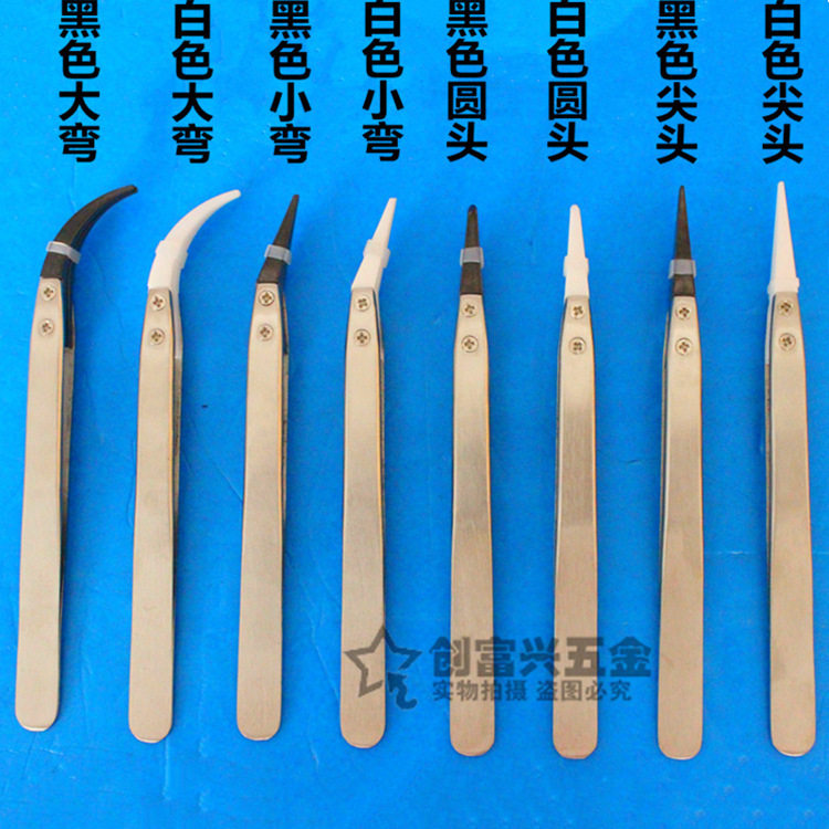 陶瓷镊子 雾化器发热丝陶瓷头配件 可耐高温镊子弯尖头