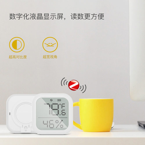 ZigBee智能温湿度传感器LCD显示屏app遥控检测温湿度探测器