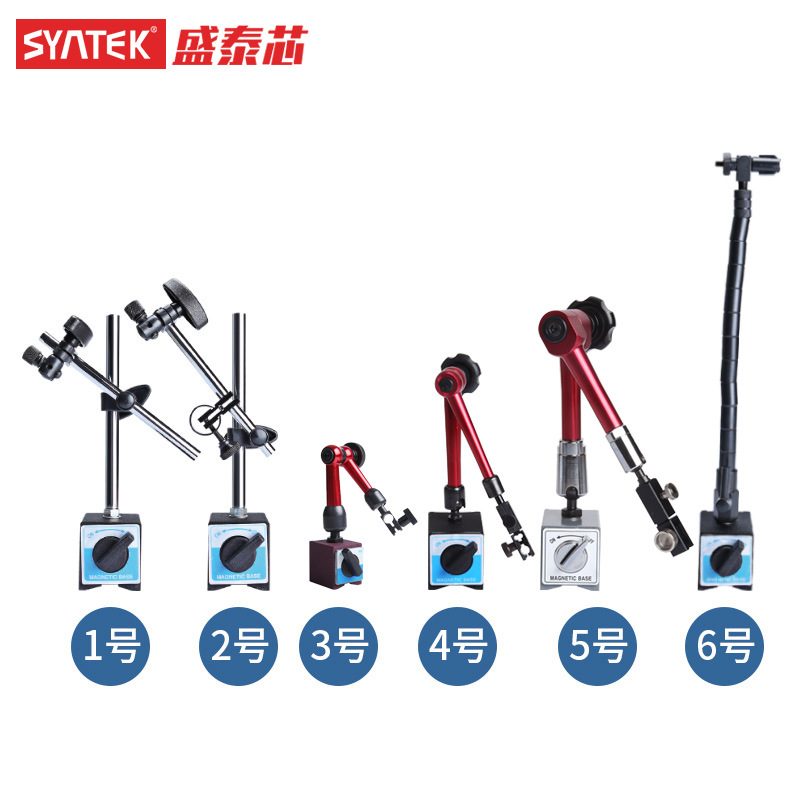 万向磁力表座杠杆百分表座80KG千分表磁力表座指示表底座