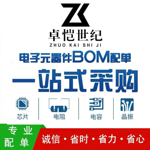 全新原装CA3140EZ运算放大器芯片8脚封装DIP-8直插CA3140EZ集成IC