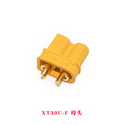 艾迈斯AmassXT30U公头母头锂电池插头航模接口镀金对焊接连接器