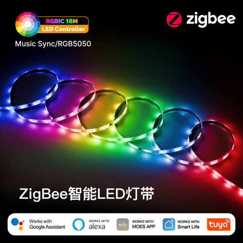 ZigBee智能家居LED灯带RGB5050控制器音乐律动app远程控制