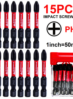 25mm50mm高强度单头黑色扭力十字一字米字梅花内六角螺丝强磁批头