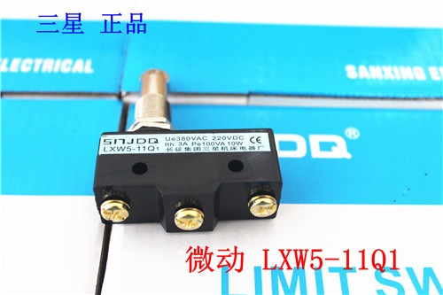 长征行程开关lxw511q1限位微动微型开关 面板安装滚轮柱塞型