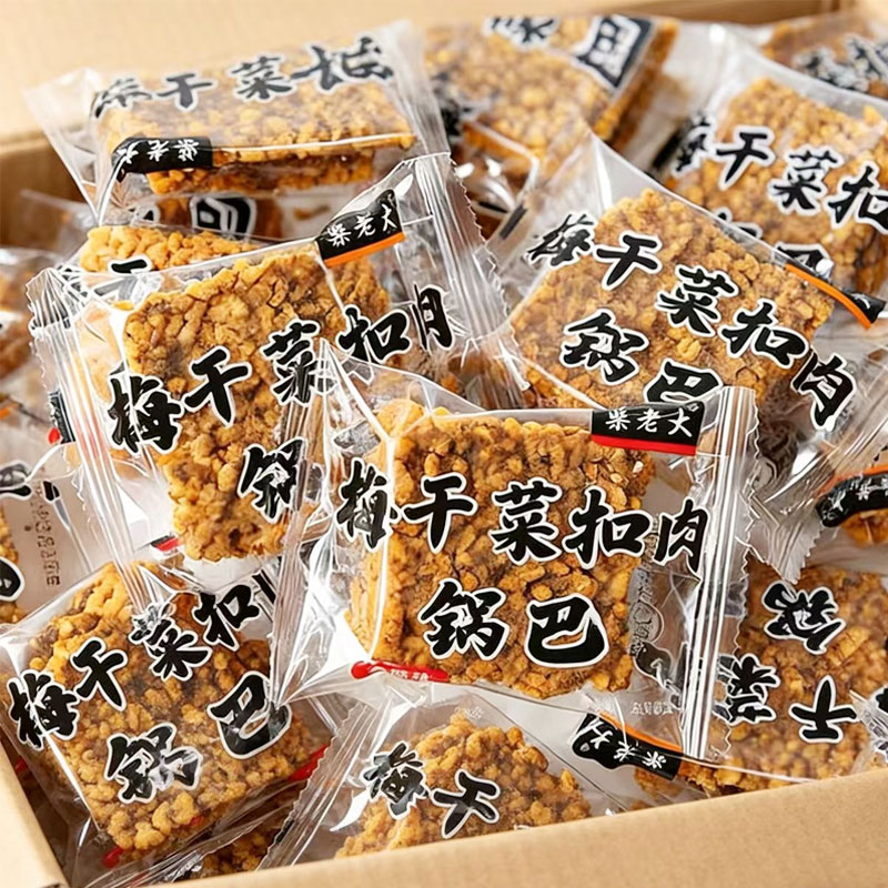 柴老大蟹黄锅巴安徽特产小吃蛋黄香酥糯米原味海鲜休闲散装零食品