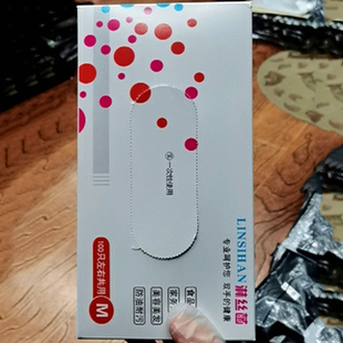 一次性手套乳胶手套丁腈食品级丁晴家用pvc加厚耐用橡胶厨房洗碗