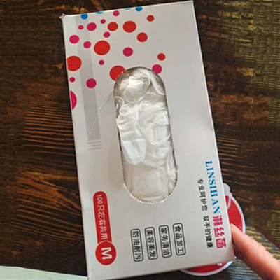 食品级一次性手套乳胶橡胶PVC美容院专用纹绣tpe加厚厨房洗碗女