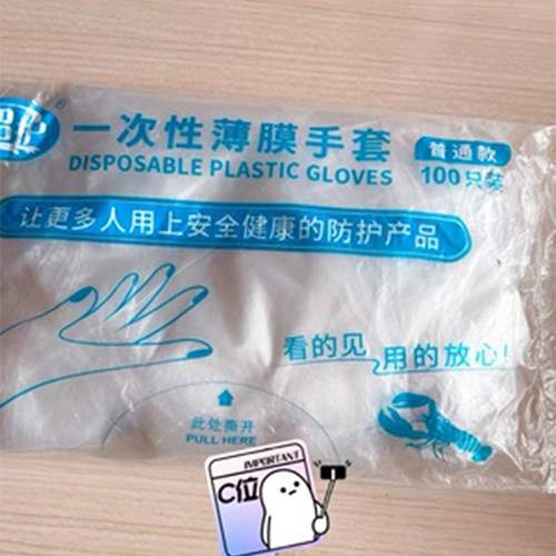 防护加厚一次性手套餐饮手膜食品吃龙虾透明塑料PE薄膜手套透明
