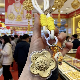 马年足金999有钱花钥匙扣手机挂绳书包包挂件女友送礼物礼品20mg