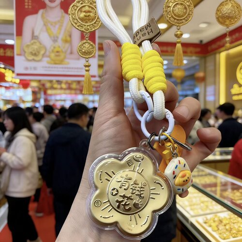 马年足金999有钱花钥匙扣手机挂绳书包包挂件女友送礼物礼品20mg