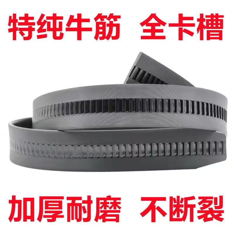 男士皮带特纯牛筋耐用全卡槽腰带户外军工战术腰带休闲时尚裤腰带