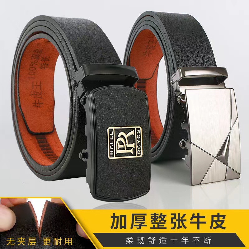 男士耐磨劳保自动扣裤腰