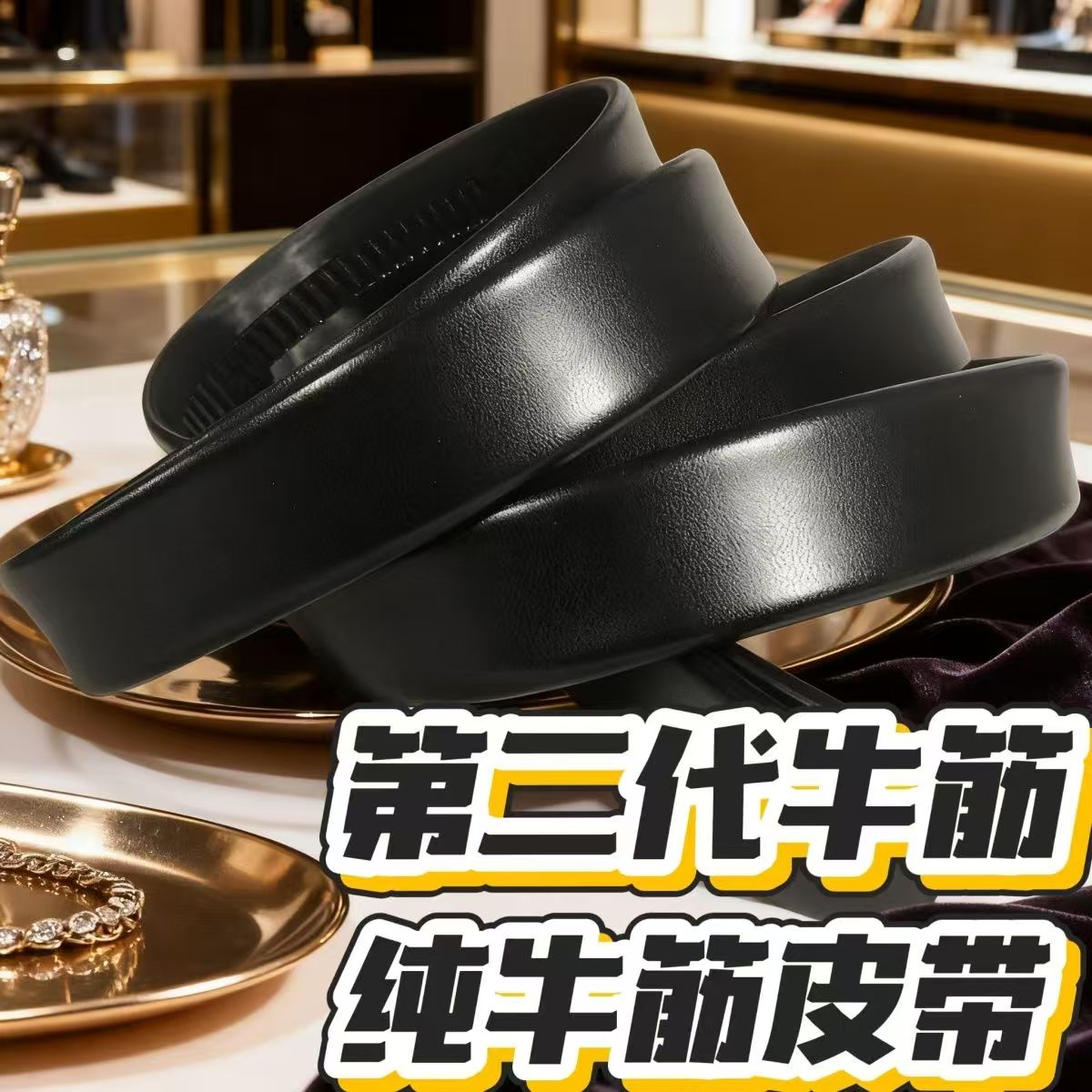 【全卡槽皮带】耐用航空腰带男士自动扣皮带休闲新款裤带带扣带条