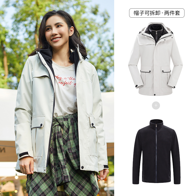 蓝途2208户外品牌outdoor白色软壳防泼水三合一超好看冲锋衣女款