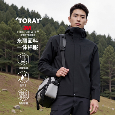 蓝途新雪丽3M简洁大气棉服冲锋衣