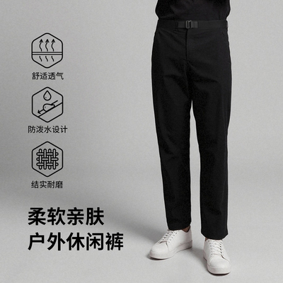 蓝途柔软透气防寒裤徒步防泼水