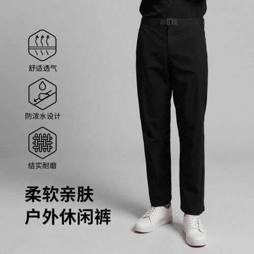 蓝途柔软透气防寒裤徒步防泼水