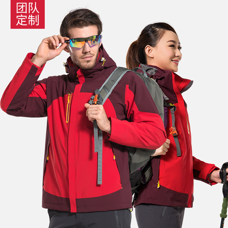 蓝途冲锋衣外套男女款两件套三合一秋冬装加厚内胆定制logo工作服