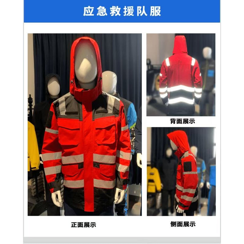 蓝途样衣团体工作服定制防寒衣