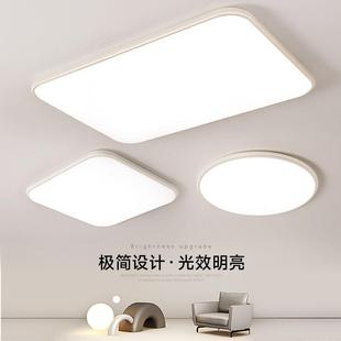 客厅灯led吸顶灯卧室灯现代简约大气家用全屋套餐智能组合灯具