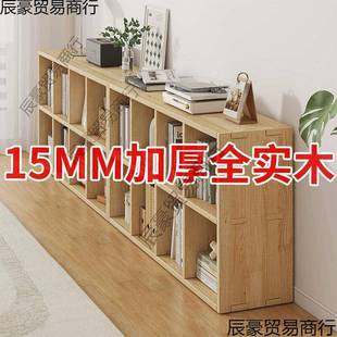 实木书架置物架落地靠墙组合格子柜客厅幼儿园储物收纳矮家用书柜