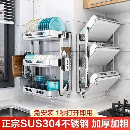 304不锈钢碗架壁挂式厨房置物架折叠沥水架方碗筷碗碟碗盘收纳架