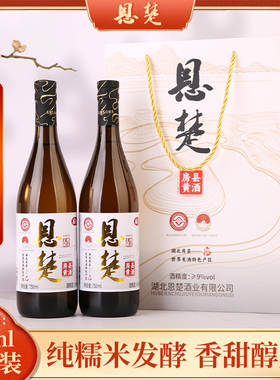 恩楚房县黄酒洑汁9度湖北十堰传统糯米酒头道原浆酒750ml礼盒装