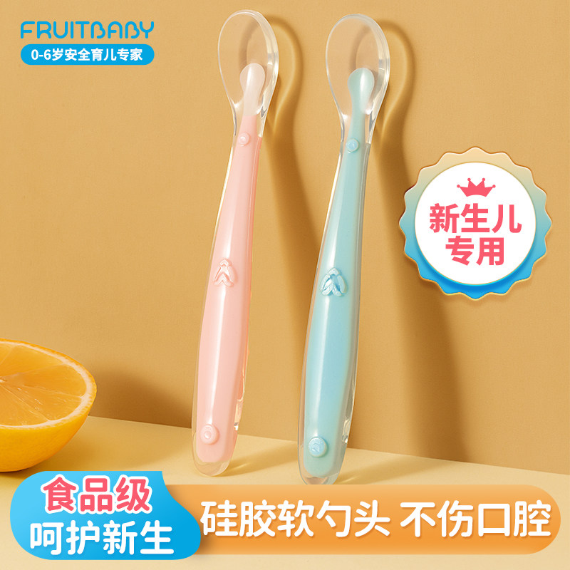 fruitbaby硅胶勺子新生婴儿图片