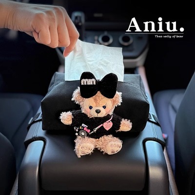 车载纸巾盒扶手箱绑带款