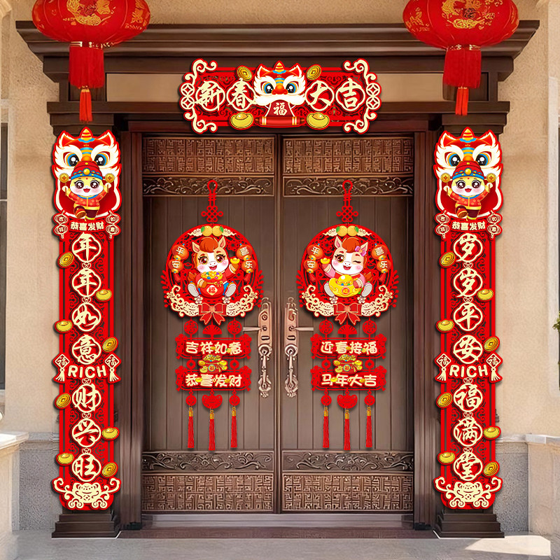 植绒对联2026马年新款农村大尺寸