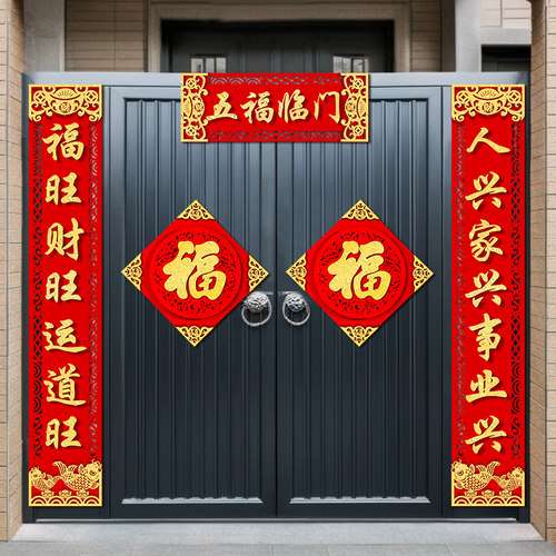 【马年春联】2026过年对联