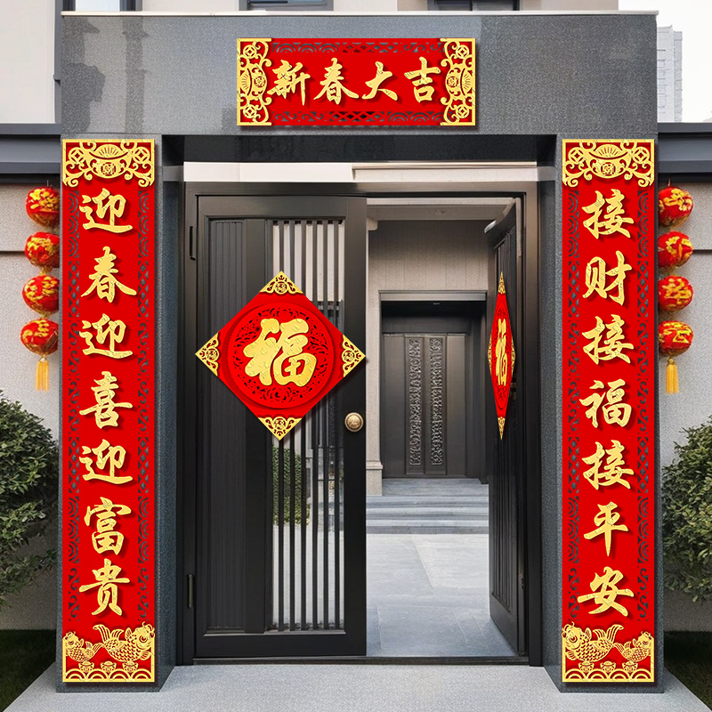 春联新款2026年大门特厚植绒对联