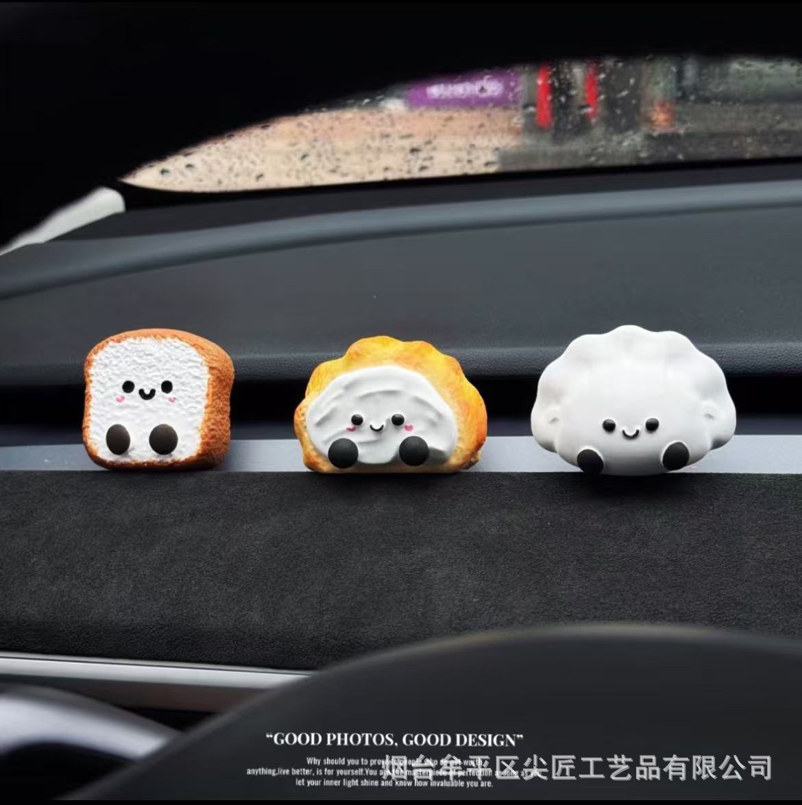 车载可爱装饰小吐司汽车空调