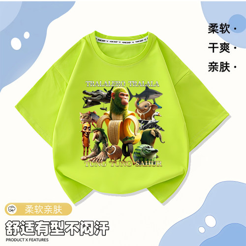 通通哥木棍人抽象tungtungsahur山海经纯棉透气舒适短袖儿童夏装