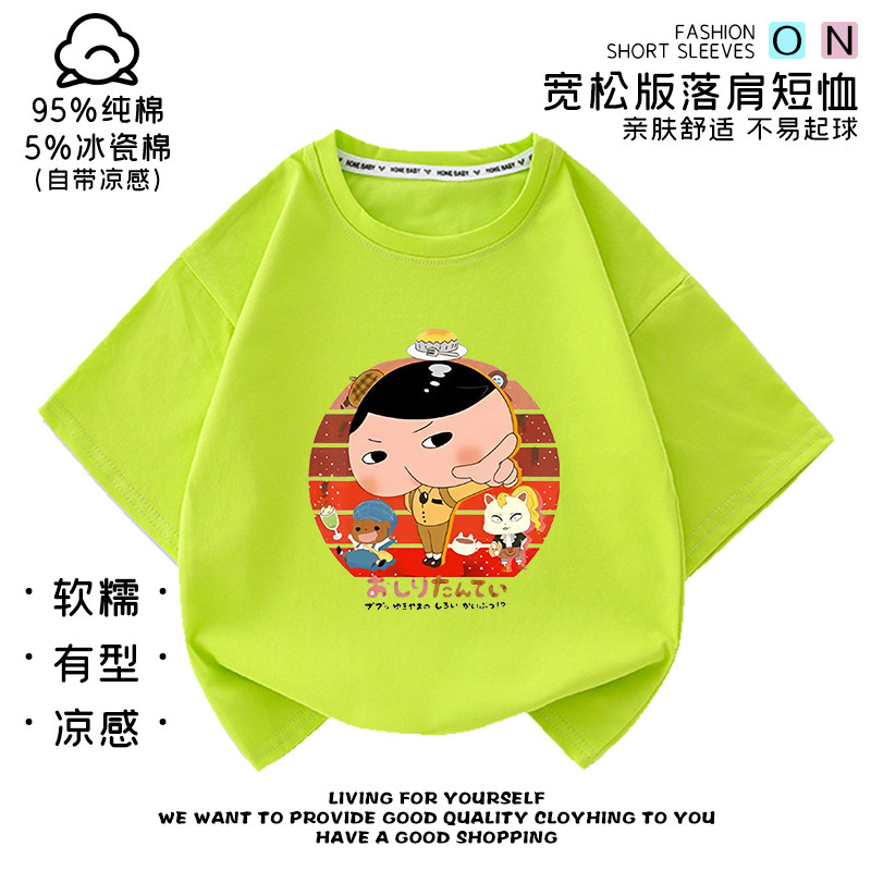 夏季屁屁侦探老爹儿童短袖T恤男女童半袖中大童装百搭外穿上衣潮