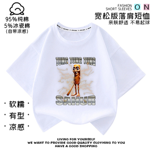 夏季新款tungtungsahur木棍人男女小中儿童短袖宽松圆领纯棉上衣