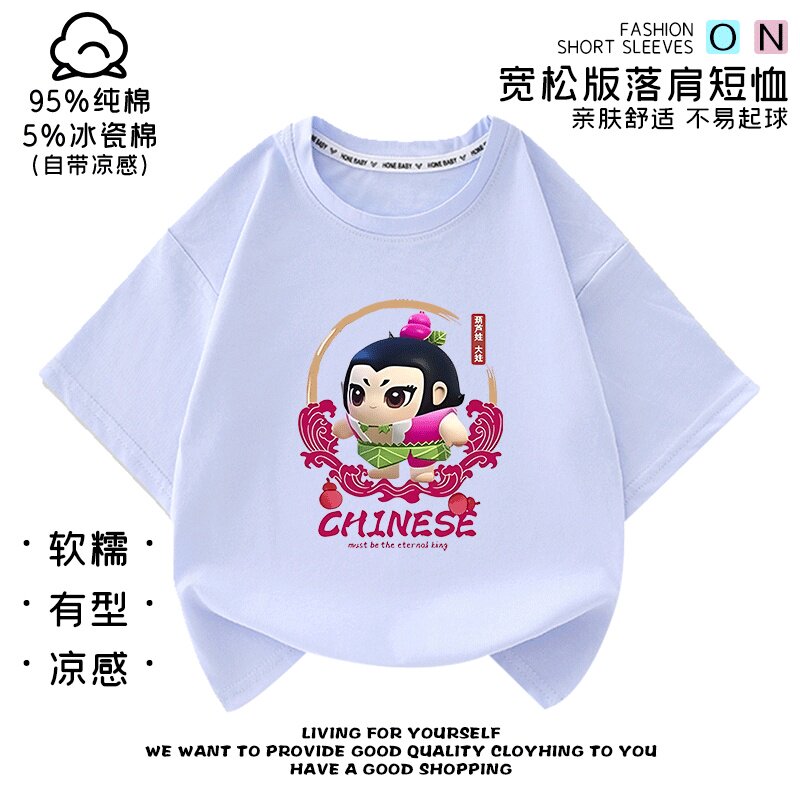 葫芦娃蛋仔派对联名衣服儿童短袖t恤动漫周边男女童上衣圆领夏季