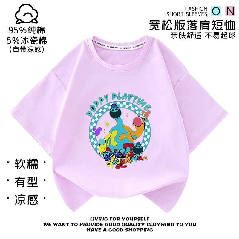 波比的游戏时间4纯棉t恤男女童短袖Doey The Doughman面团人多伊