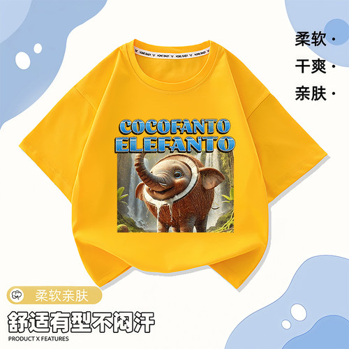 通通哥tungtungsahur木棍人抽象国外山海经短袖儿童休闲衣服夏款