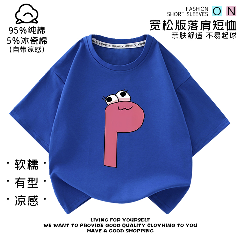 卡通童装aiphabet lore字母传说衣服100%纯棉短袖t恤中小学生外穿