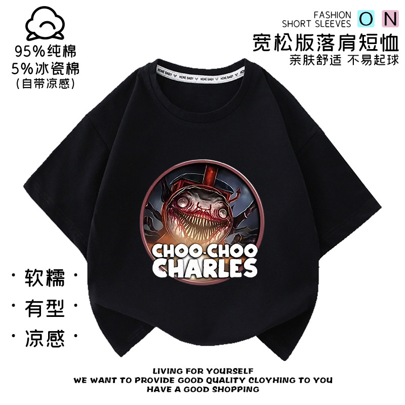 查尔斯小火车蜘蛛游戏男童装纯棉短袖T恤学生儿童夏季新款上衣潮