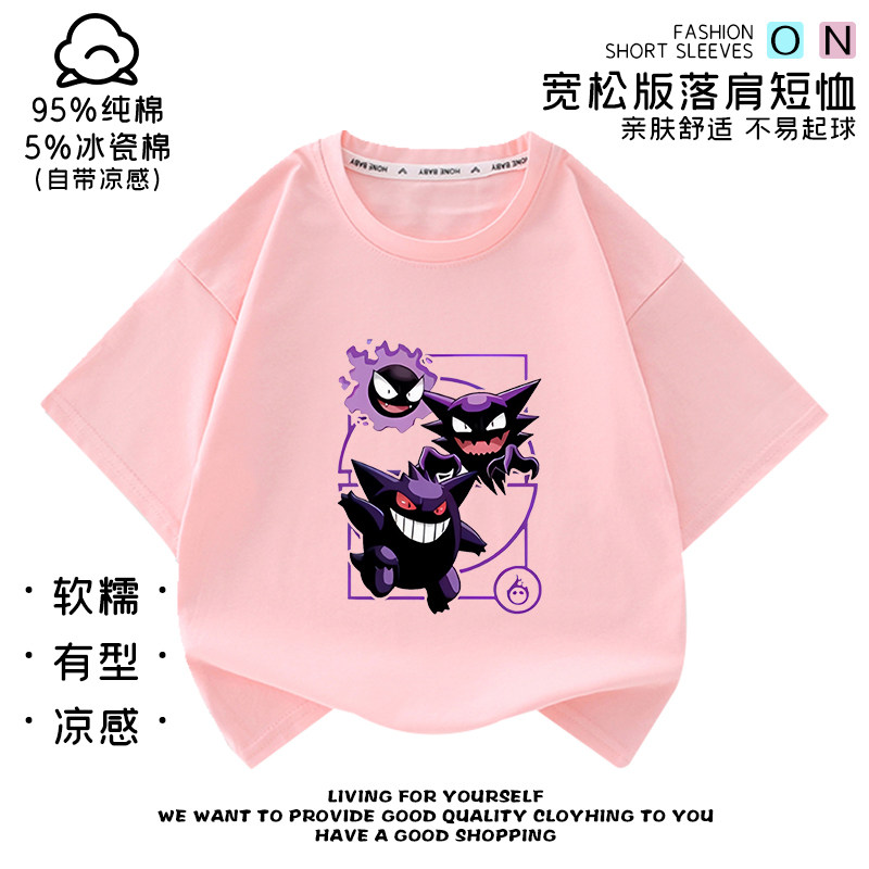 宝可梦T恤联名纯棉短袖皮卡丘儿童男女伊布pokemon耿鬼宠物小精灵