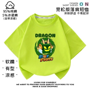 儿童衣服男孩半袖 夏装 上衣 fruits游戏水果豹纹盒子纯棉短袖 blox