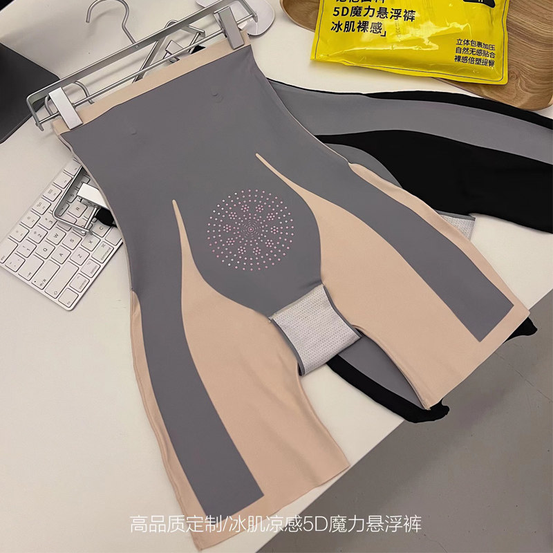 冰肌凉感5d魔力悬浮裤无痕塑形安全防走光收腹裤高腰芭比提臀裤