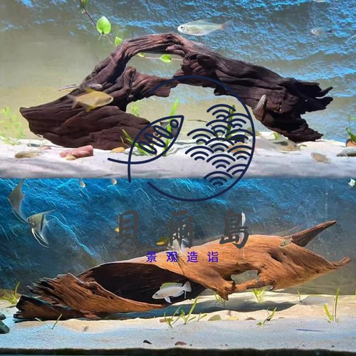 天然沉木鱼缸造景装饰
