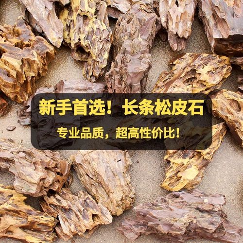 造景石5斤大小块假山多孔酸洗