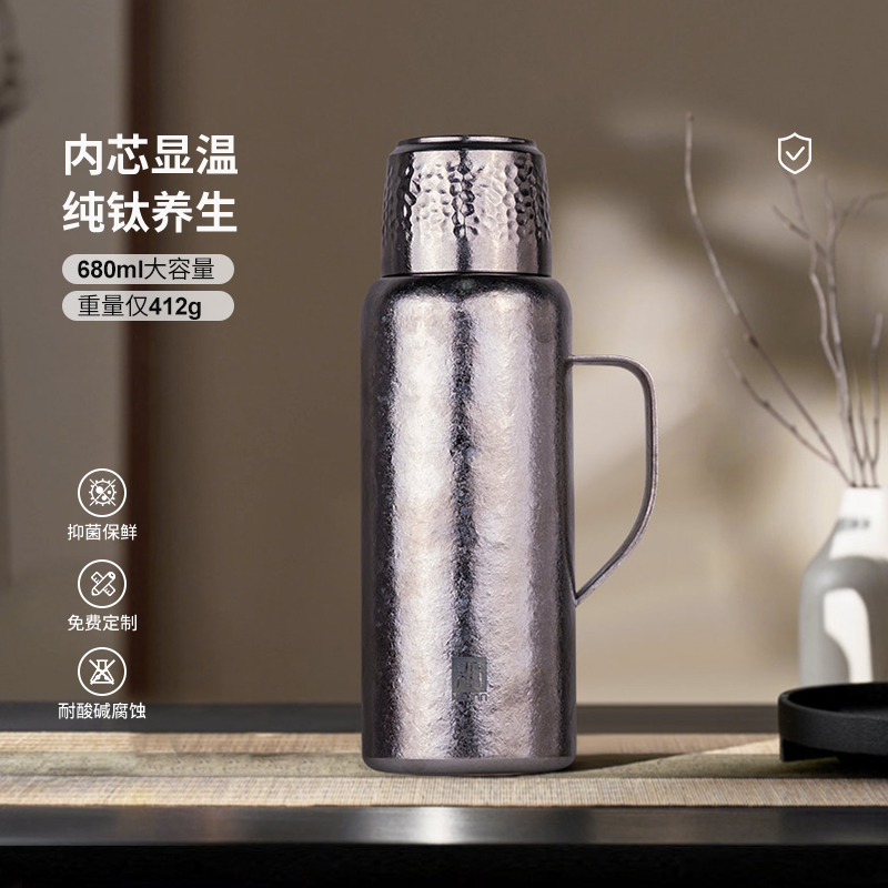 厚岸纯钛保温杯大容量焖泡茶水杯子家用保温壶传家壶节日礼品定制