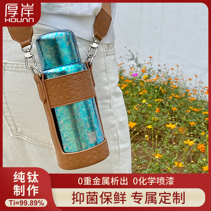 厚岸户外纯钛大容量保温壶