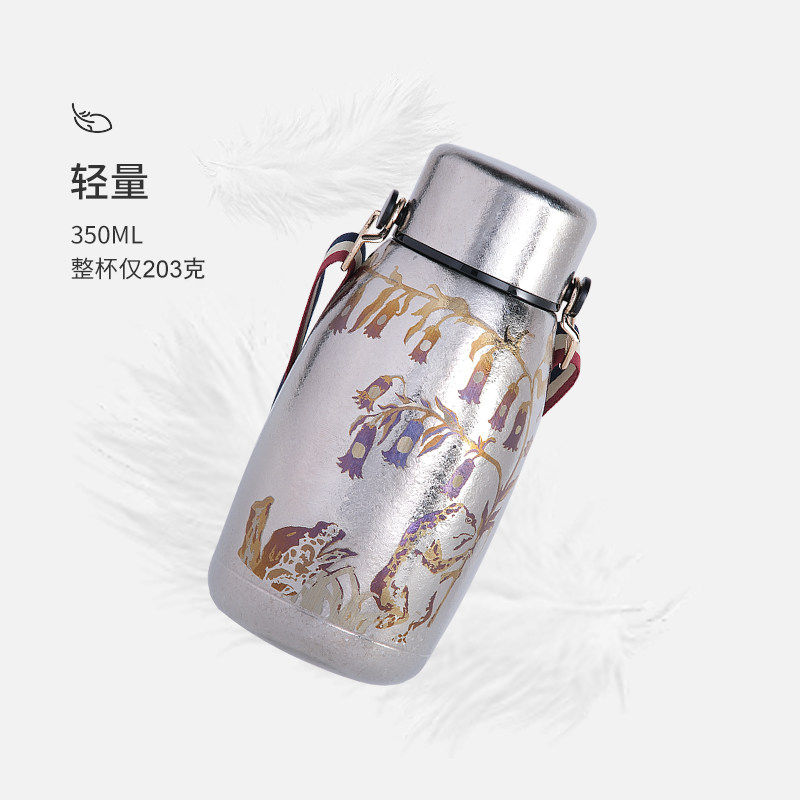 厚岸 豆豆的画联名双层纯钛保温杯小巧便携高端保温杯纯钛水杯