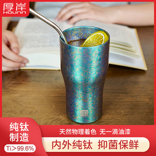 茶杯子保温保冷牛奶咖啡杯果汁杯啤酒随手杯 厚岸纯钛水杯子情侣款